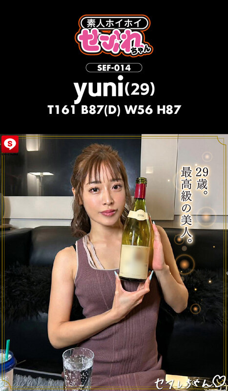 HOIZ-107 パート 15 - 268 分