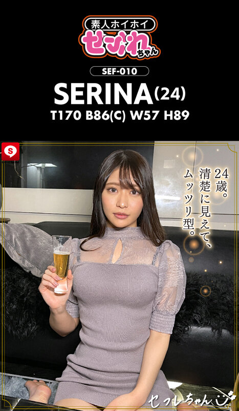 HOIZ-107 パート 7 - 132 分