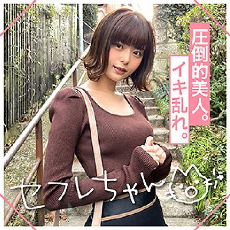 HOIZ-110 パート 12 - 206 分