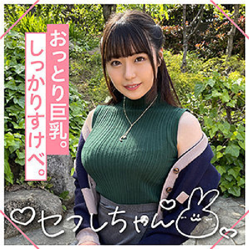 HOIZ-110 第 18 部分 - 302 分钟