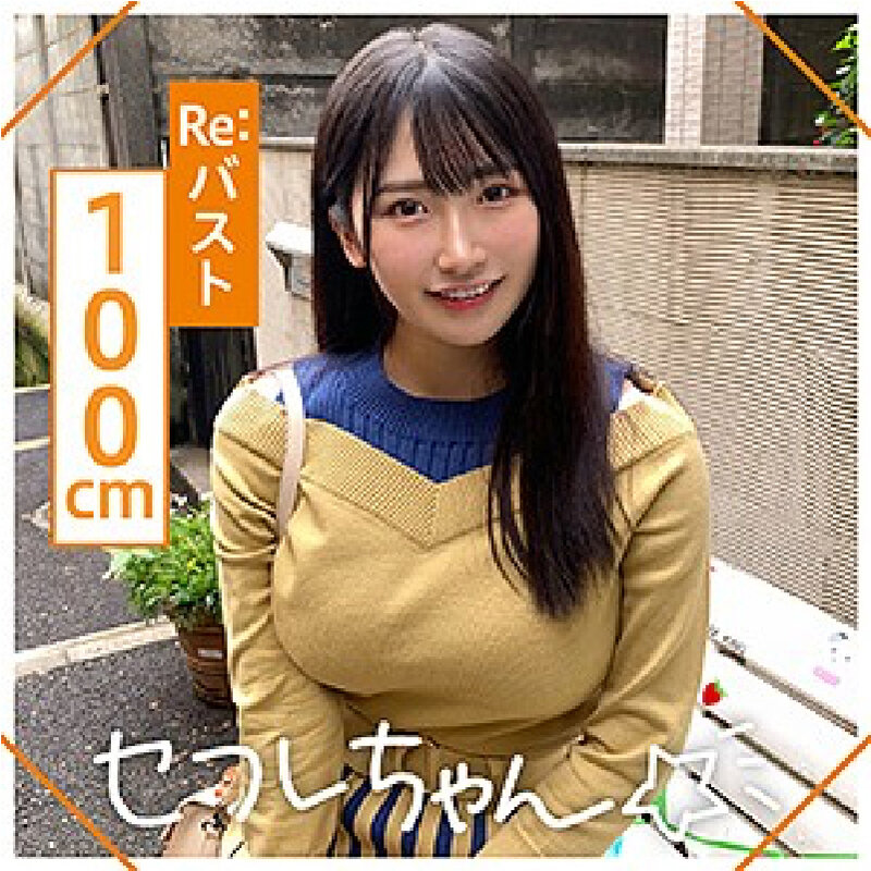 HOIZ-110 Part 2 - 46 minutes