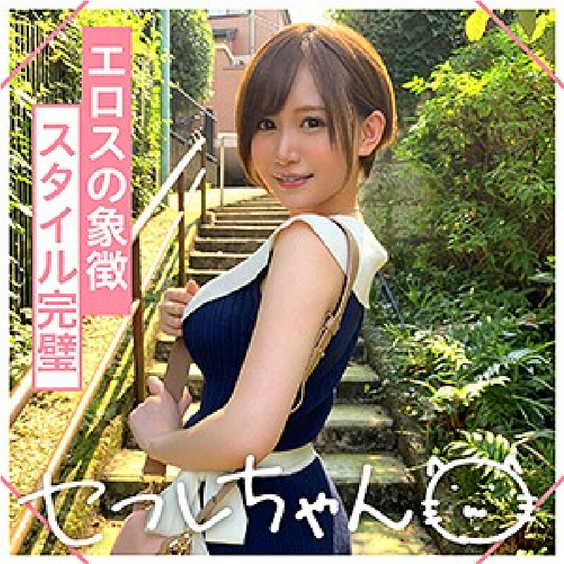 HOIZ-110 Part 4 - 78 minutes