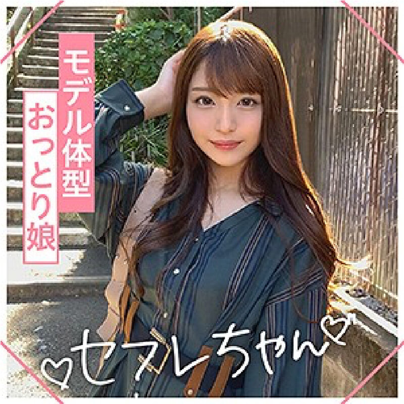 HOIZ-110 第 8 部分 - 142 分钟