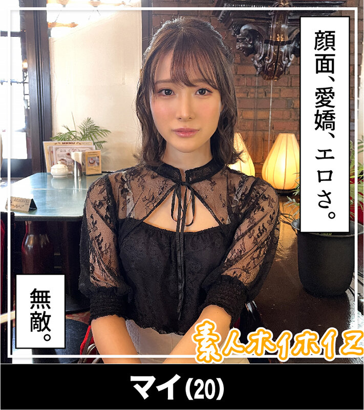 HOIZ-111 Bagian 10 - 183 minit