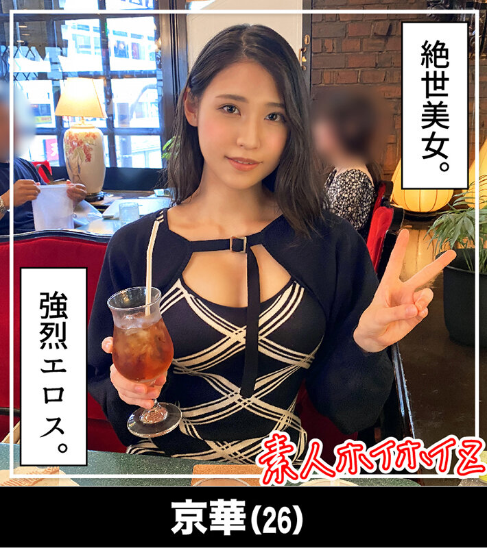 HOIZ-111 Bagian 14 - 251 minit