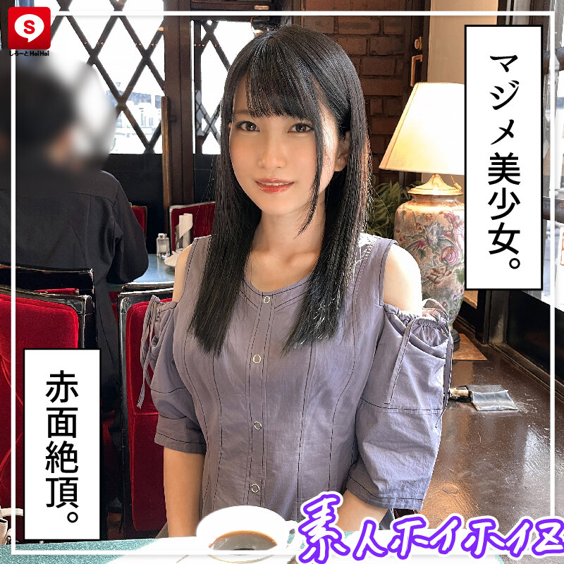 HOIZ-114 Bagian 14 - 251 minit