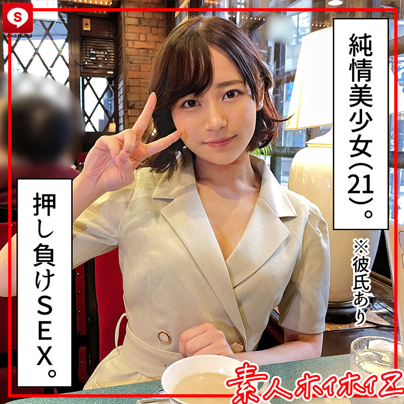 HOIZ-116 第 2 部分 - 47 分钟