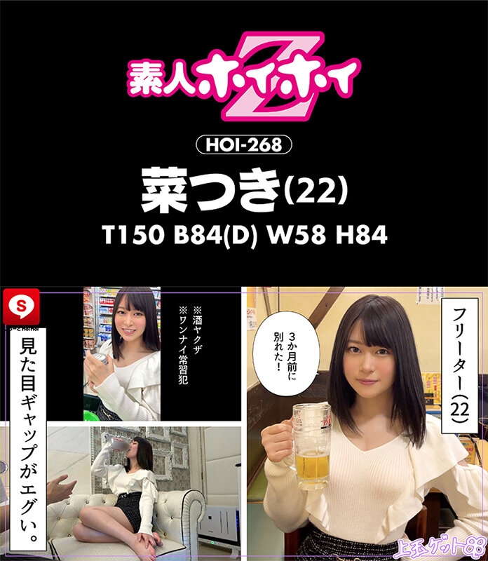 HOIZ-116 第 7 部分 - 132 分钟