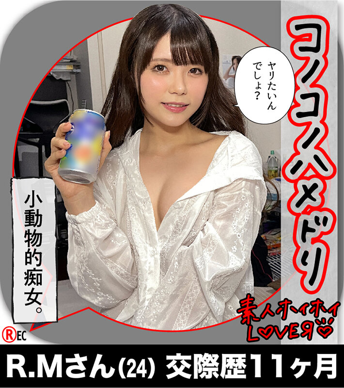 HOIZ-121 パート 2 - 46 分
