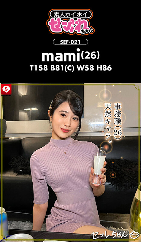 HOIZ-122 第 11 部分 - 190 分钟