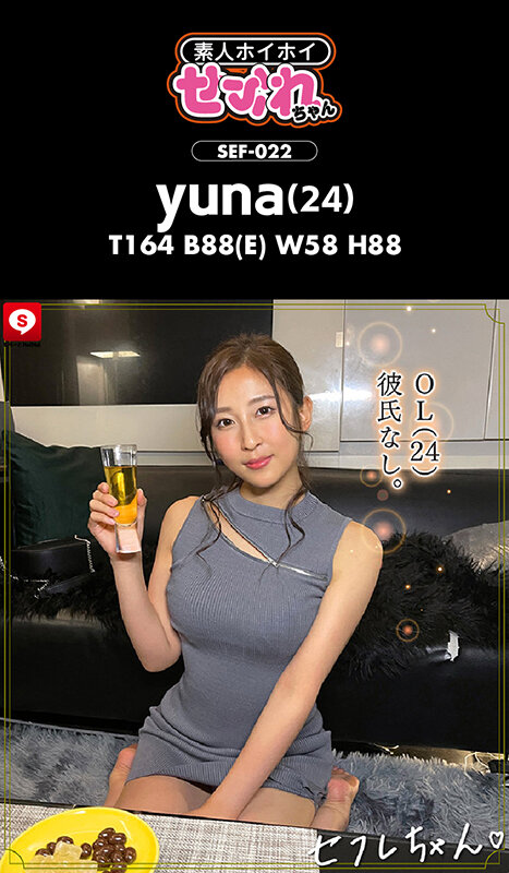 HOIZ-122 第 15 部分 - 254 分钟