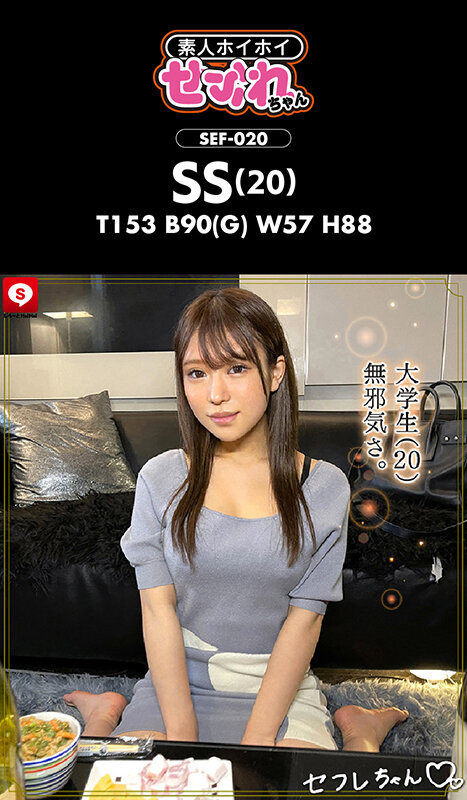 HOIZ-122 パート 7 - 126 分