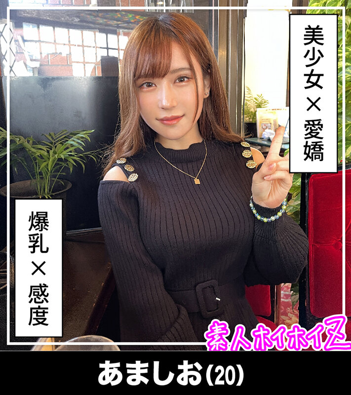 HOIZ-123 第 2 部分 - 47 分钟