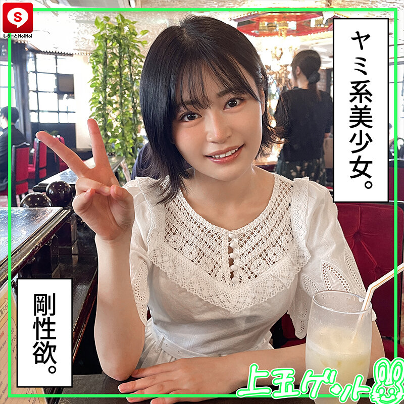 HOIZ-124 パート 10 - 183 分