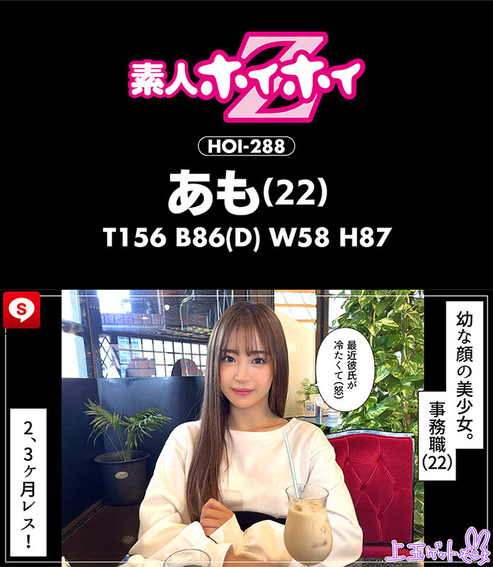 HOIZ-124 パート 15 - 268 分