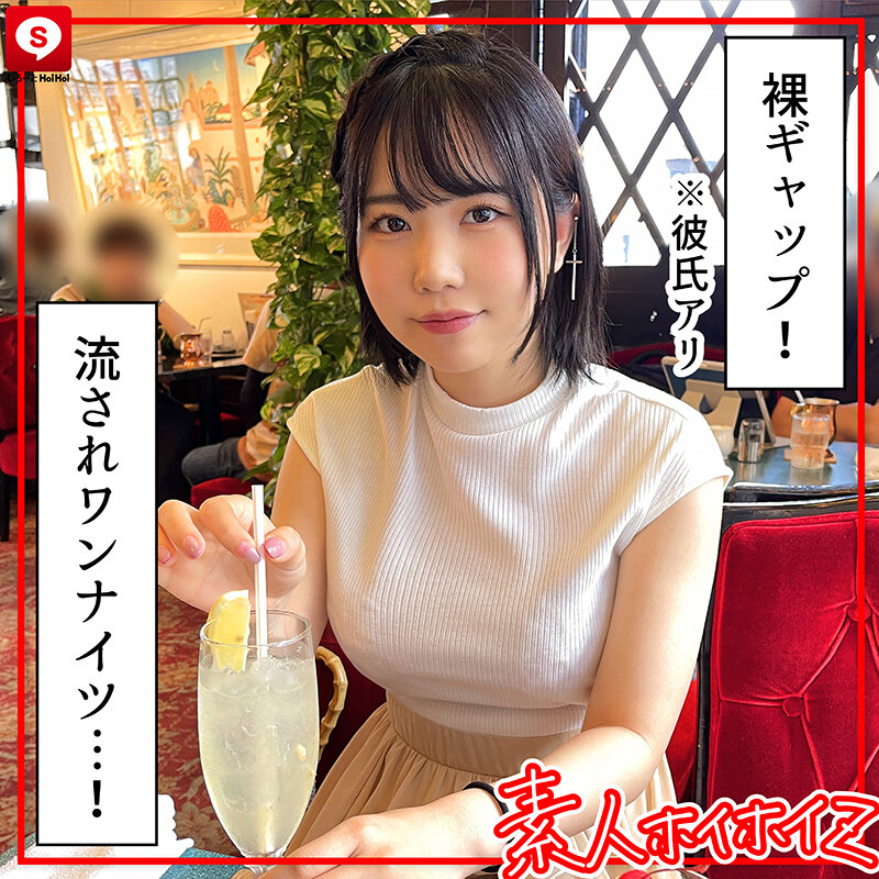 HOIZ-124 パート 2 - 47 分