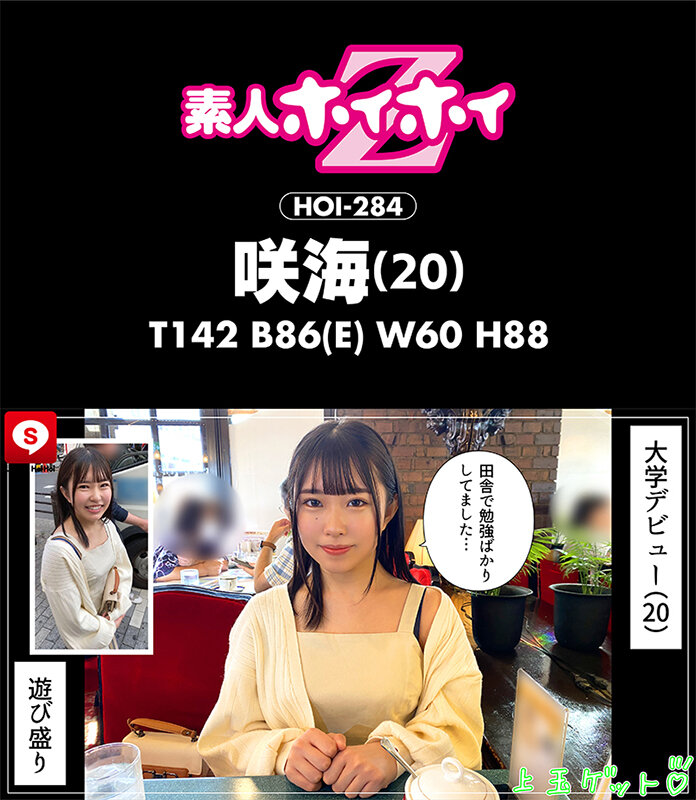 HOIZ-124 パート 7 - 132 分