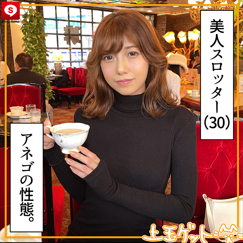 HOIZ-129 Part 14 - 251 minutes