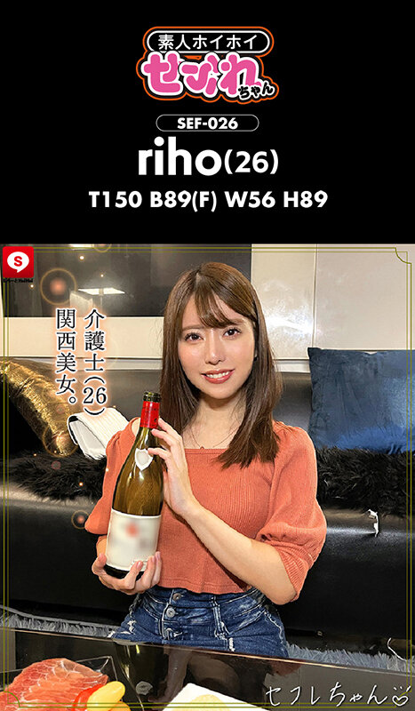 HOIZ-132 パート 15 - 254 分