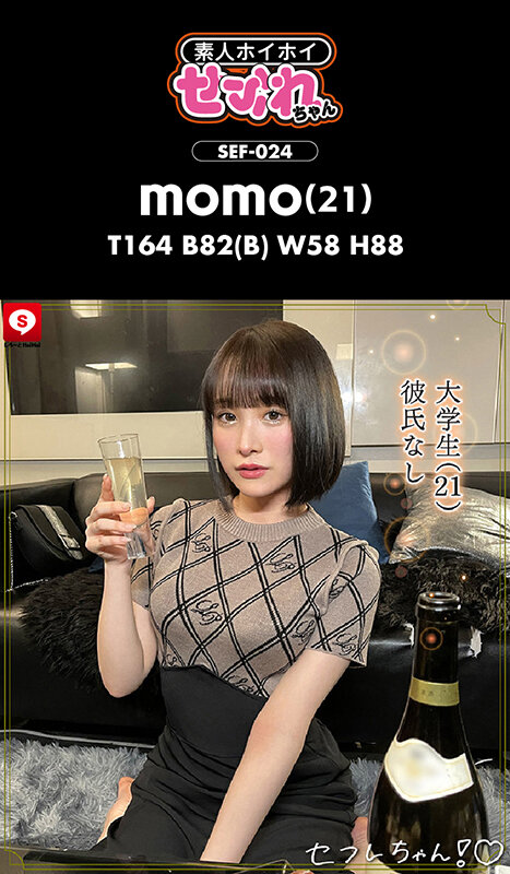 HOIZ-132 パート 7 - 126 分