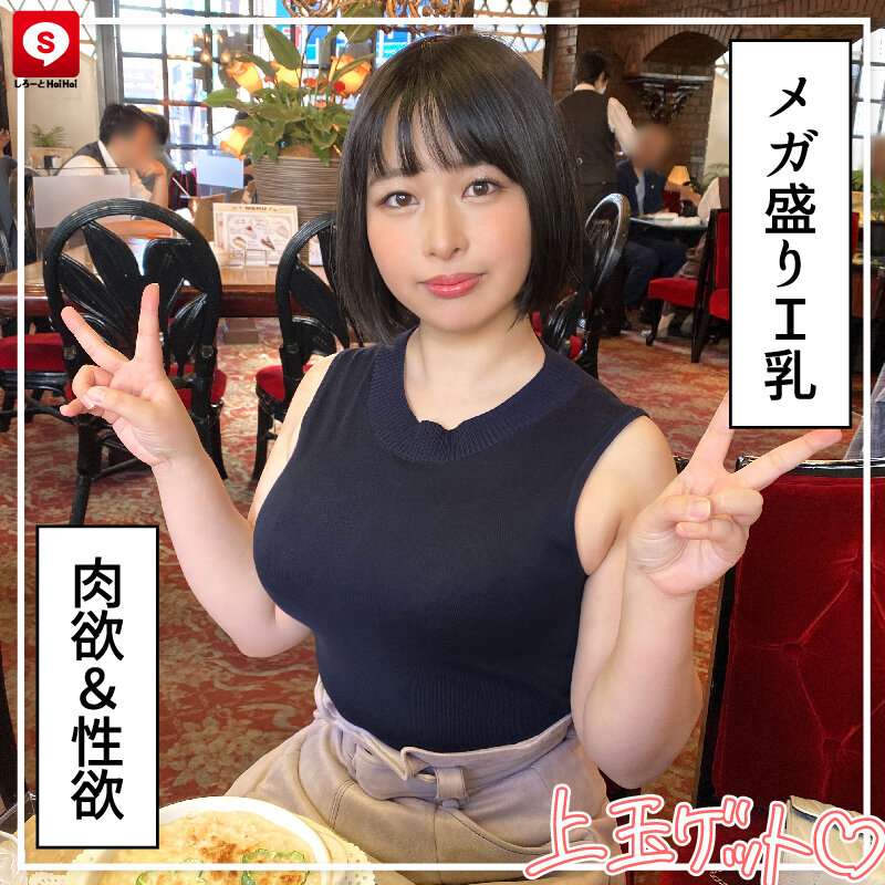 HOIZ-134 第 2 部分 - 47 分钟