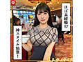 HOIZ-135 jav