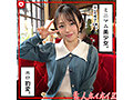 HOIZ-135 jav