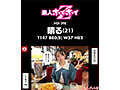 HOIZ-135 jav