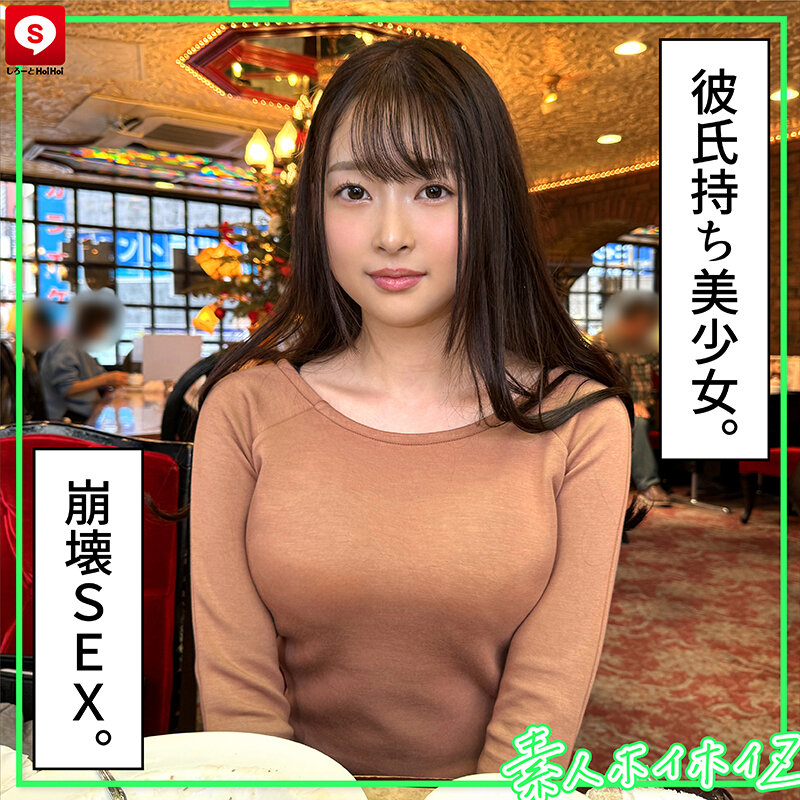 HOIZ-135 パート 10 - 183 分