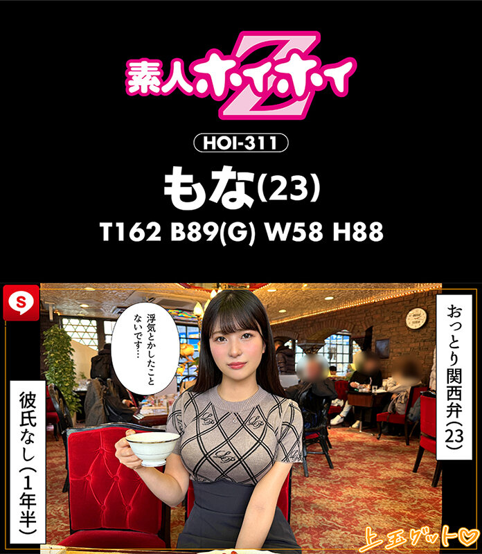 HOIZ-135 パート 15 - 268 分