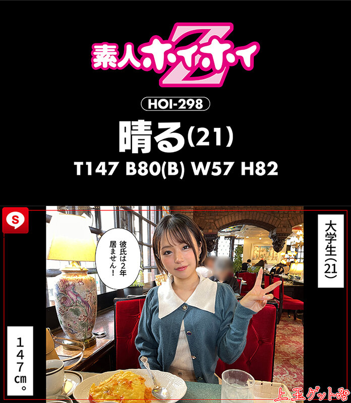 HOIZ-135 パート 3 - 64 分