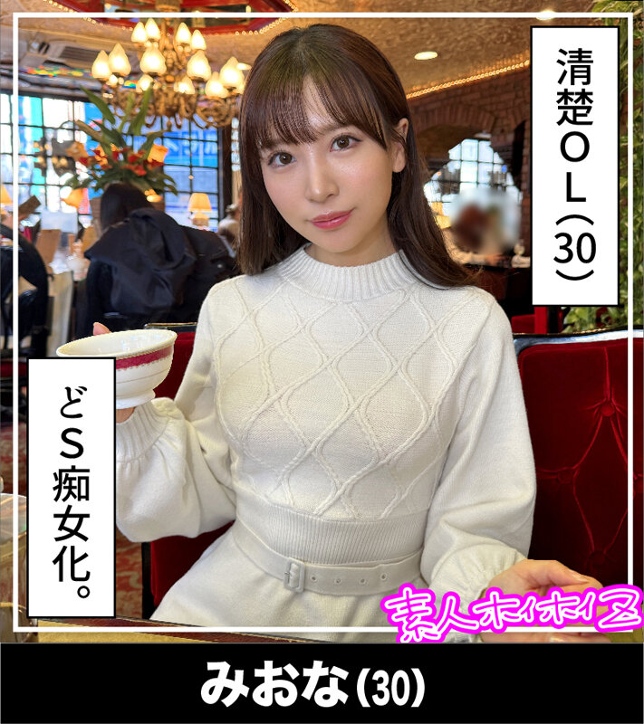 HOIZ-137 第 10 部分 - 183 分钟