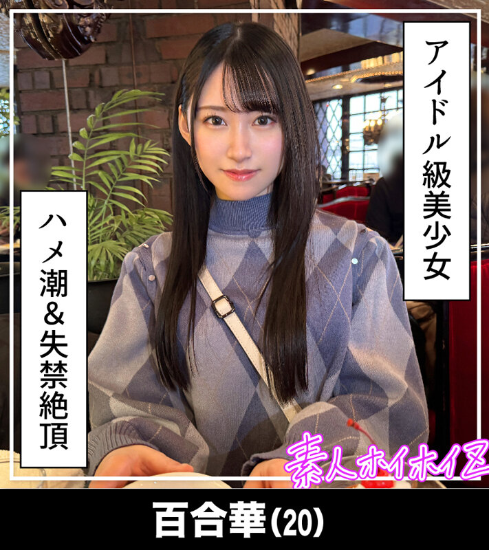 HOIZ-137 第 2 部分 - 47 分钟