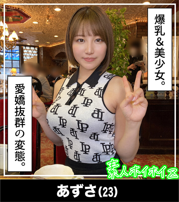 HOIZ-137 第 6 部分 - 115 分钟