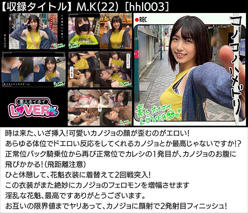 HOIZ-144 パート 2 - 66 分