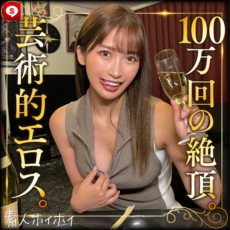 HOIZ-145 Part 2 - 46 minutes