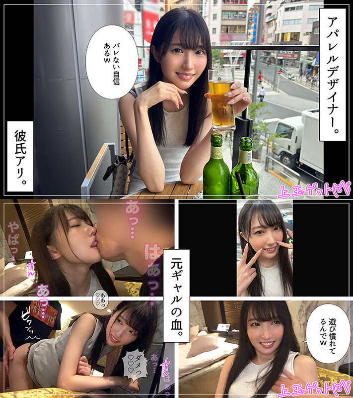 HOIZ-148 Part 11 - 200 minutes