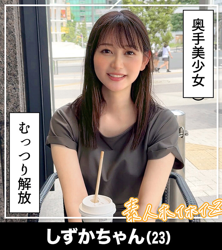 HOIZ-148 Part 14 - 251 minutes