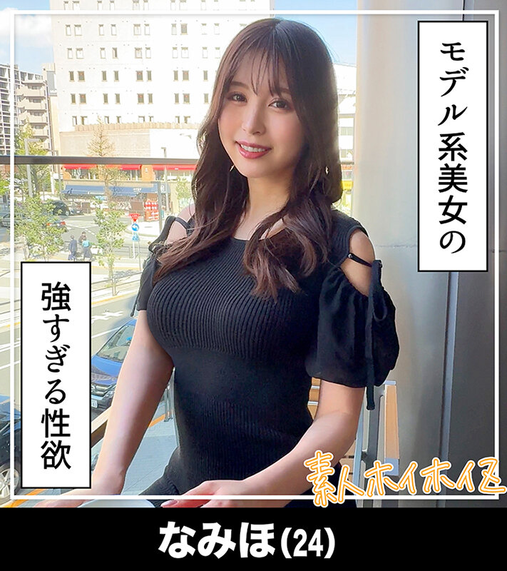 HOIZ-148 Part 6 - 115 minutes