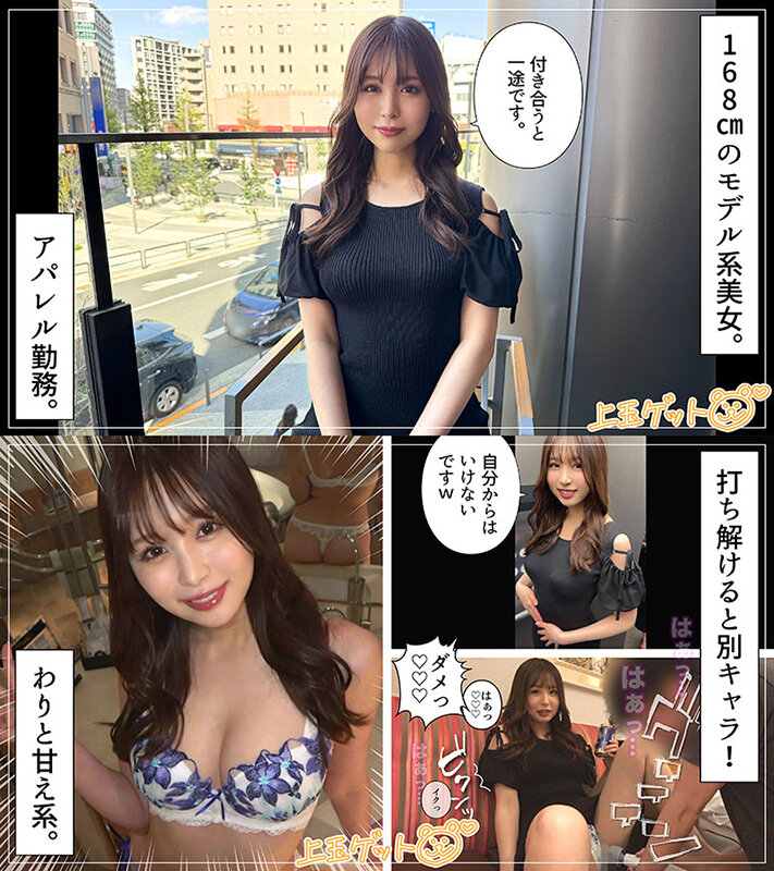 HOIZ-148 Part 7 - 132 minutes