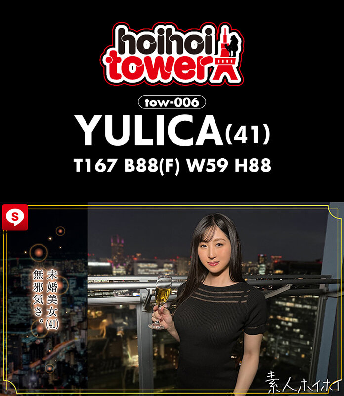 HOIZ-151 パート 11 - 210 分