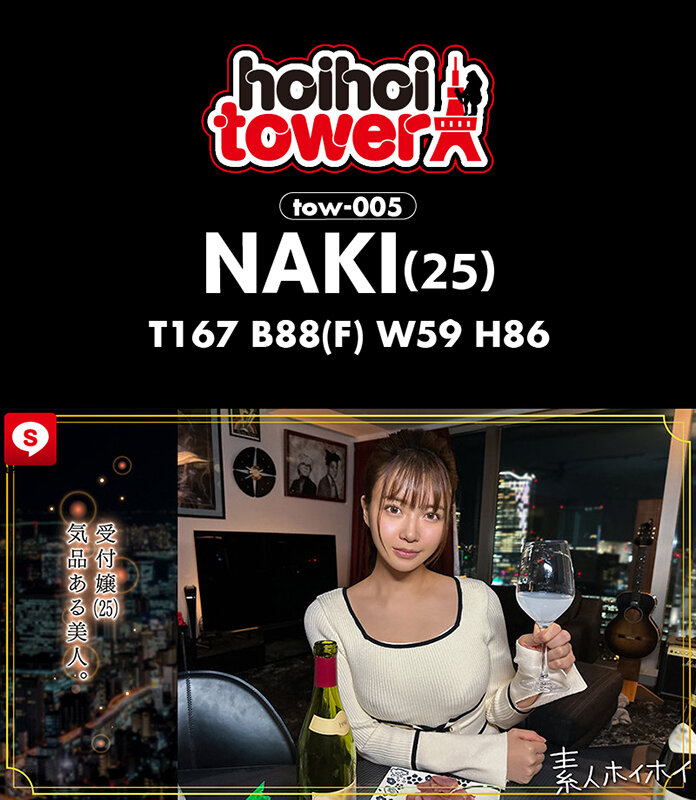 HOIZ-151 パート 7 - 138 分