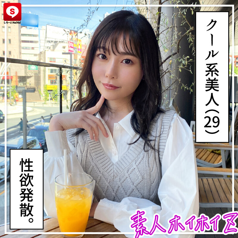 HOIZ-153 第 2 部分 - 47 分钟