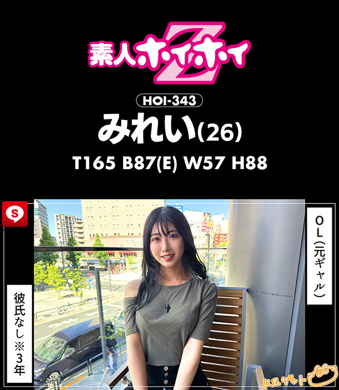 HOIZ-153 パート 7 - 132 分
