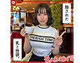 ホイホイキュート＃12素人ホイホイZ・個人撮影・ワンナイト・マッチングアプリ・ラブホ・素人・美少女・ハメ撮り・巨乳・美乳・顔射・くびれ・黒髪・清楚・潮吹き・電マ・照れ屋・インドア・浮気・デカチン・巨根・ドキュメンタリー - 3