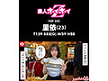 ホイホイキュート＃12素人ホイホイZ・個人撮影・ワンナイト・マッチングアプリ・ラブホ・素人・美少女・ハメ撮り・巨乳・美乳・顔射・くびれ・黒髪・清楚・潮吹き・電マ・照れ屋・インドア・浮気・デカチン・巨根・ドキュメンタリー - 4