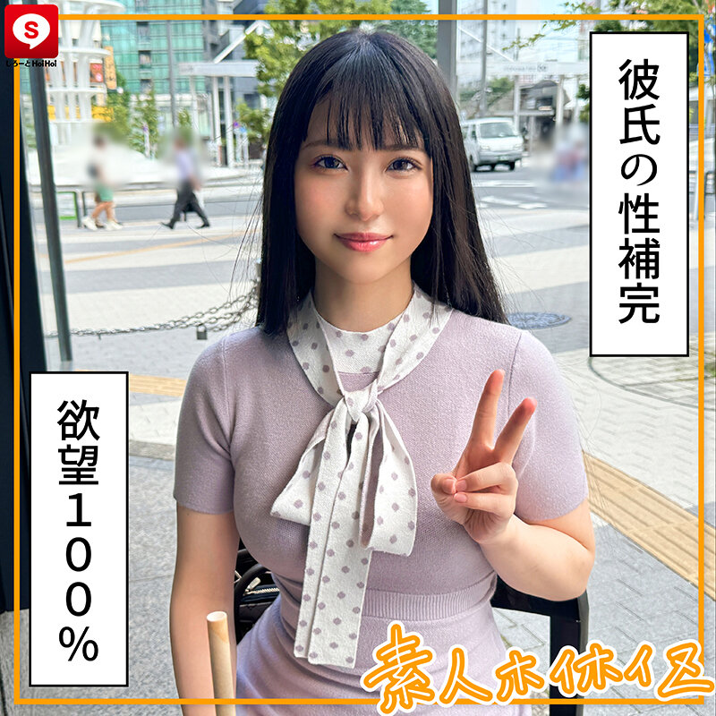 HOIZ-154 第 14 部分 - 251 分钟