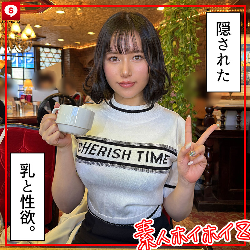 HOIZ-154 パート 2 - 47 分