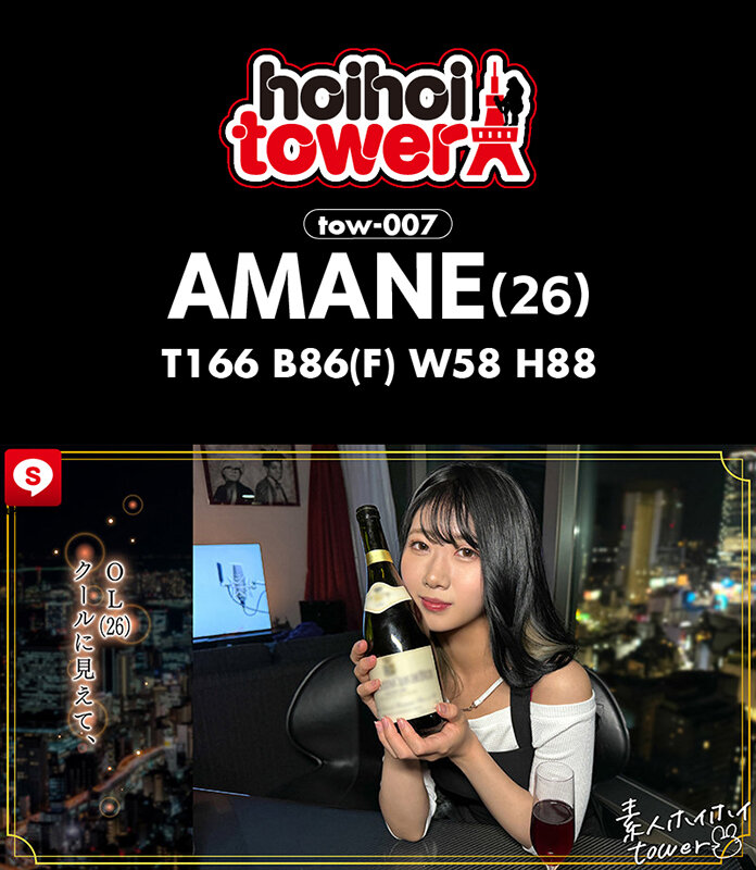 HOIZ-155 第 3 部分 - 64 分钟