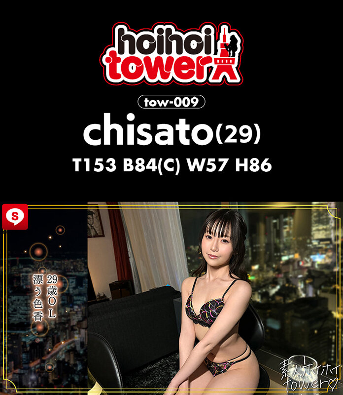 HOIZ-156 パート 4 - 75 分